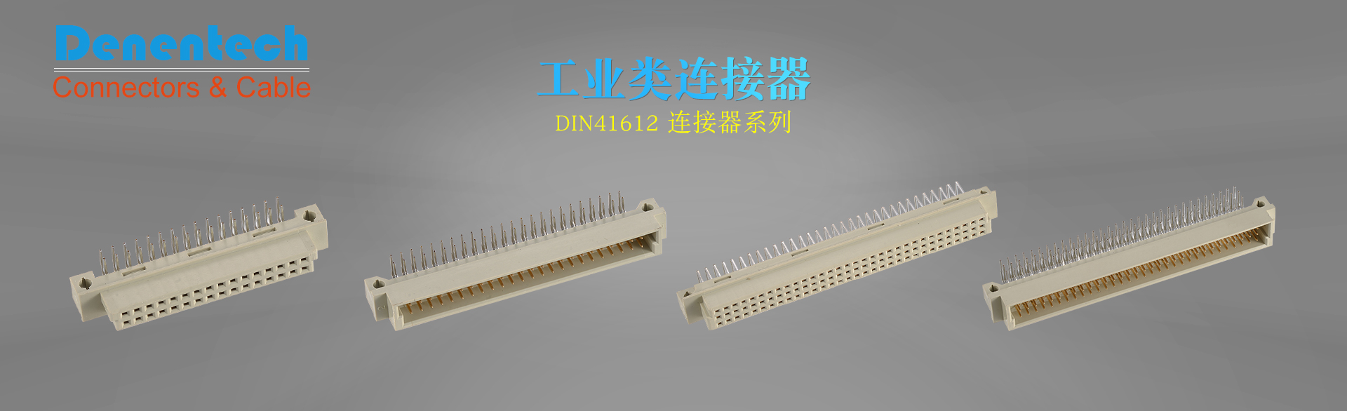 產(chǎn)品應(yīng)用